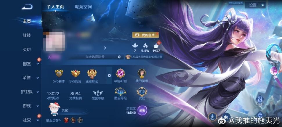 王者未同步还能收到消息吗图标