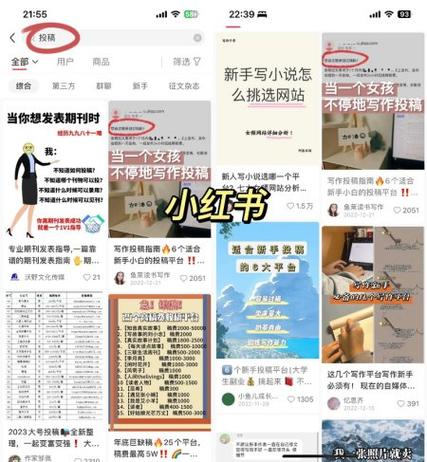公众号投稿赚钱是真的吗图标