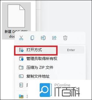 怎样把图标变成原来的样子图标