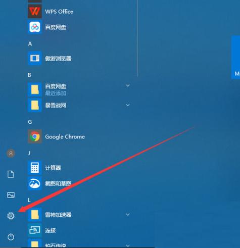 无线网卡驱动怎么卸载重装缩略图