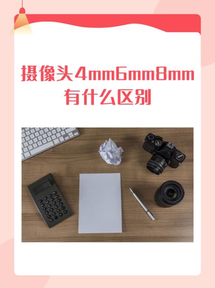 变焦摄像头和普通摄像头有什么区别游戏截图