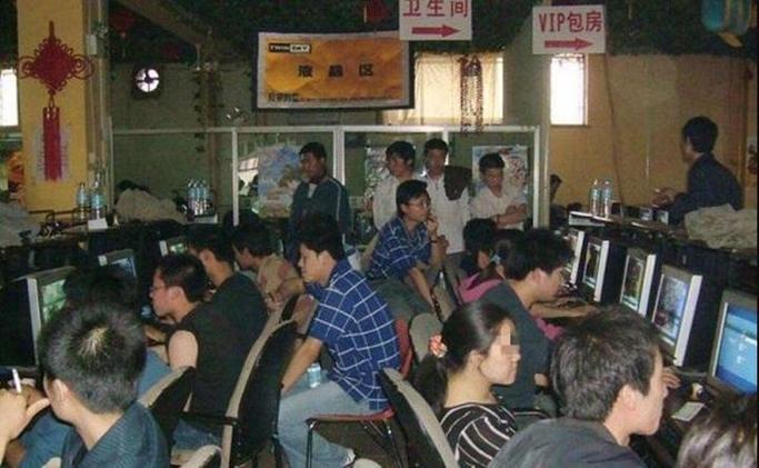 多少岁可以去网吧缩略图