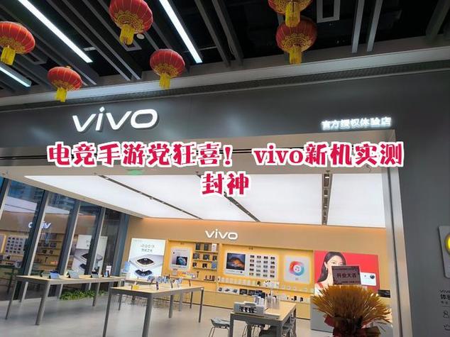 vivo9s手机充满电能玩和平精英多长时缩略图