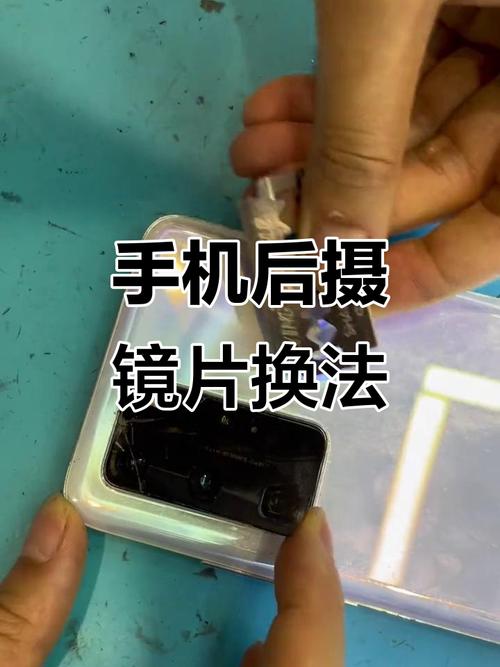 8p后置摄像头镜片更换图标
