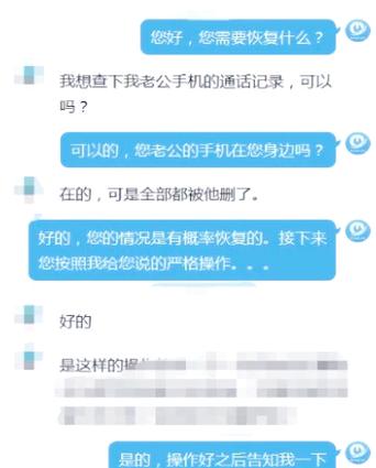 通话记录没删却不见了怎么办苹果
