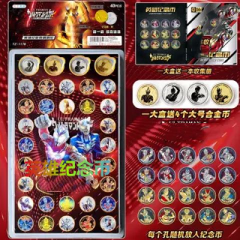 闪烁之光福利版和gm版一样么缩略图