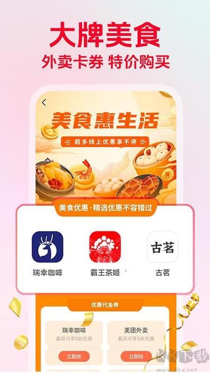 云闪付里面的钱怎么转出来缩略图