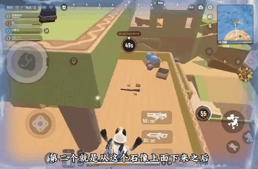 和平精英跑酷狗分点能让菜鸟上大分图标