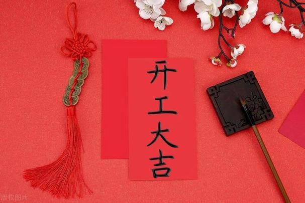 开工帮找活平台下载缩略图