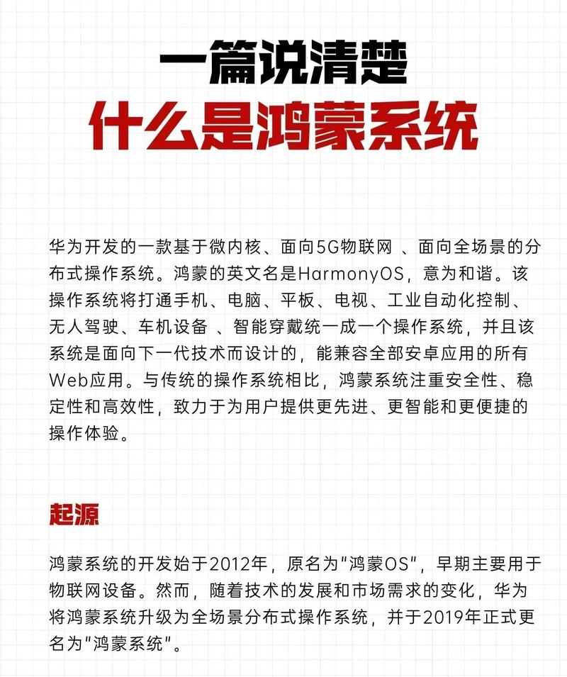 鸿蒙电脑能玩魔兽世界吗