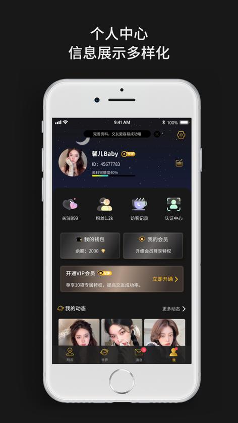 烟雨佳人app邀请码怎么获得图标