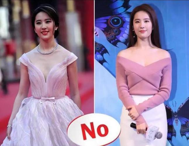 溜肩最忌三种衣服游戏截图