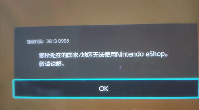 ns所在地区无法购买缩略图