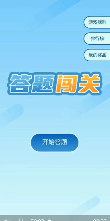 头脑王者万题库在线测试图标
