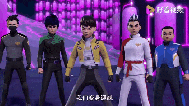 神兽金刚第六季角色介绍缩略图