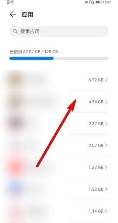 华为手机内存在哪里看缩略图