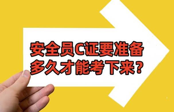 安全员模拟考试软件缩略图