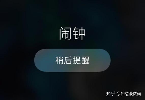 手机调成震动闹钟会响吗缩略图
