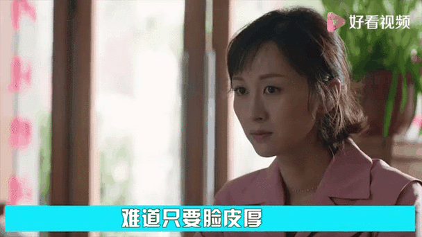 程开颜二婚嫁给了谁大结局图标