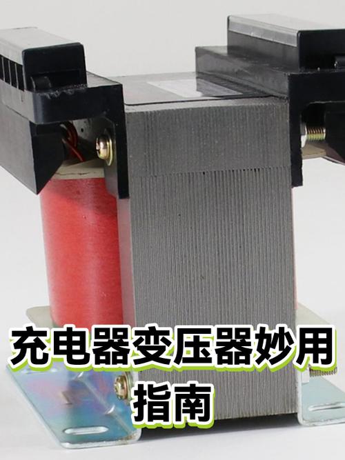 充电器电子和老式变压器的好图标