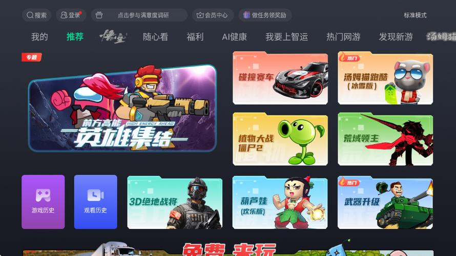 安卓系统手机哪个品牌打游戏好图标