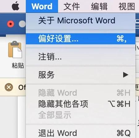 怎样取消空格键删除功能游戏截图
