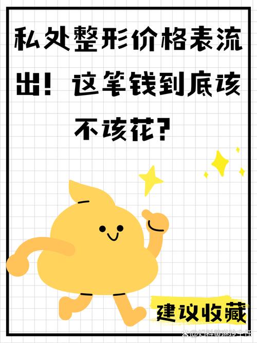 真实的银行卡余额图片游戏截图