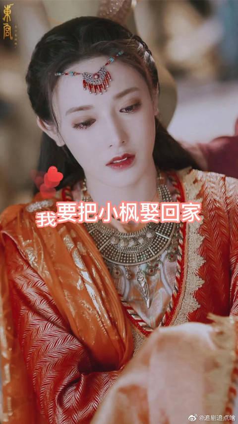 女生说喜欢追剧追入迷怎么回图标