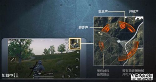 刺激战场屏蔽队友声音怎么解除缩略图