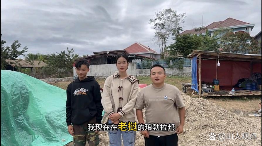 胖墩和阿水在老挝的最新视频游戏截图