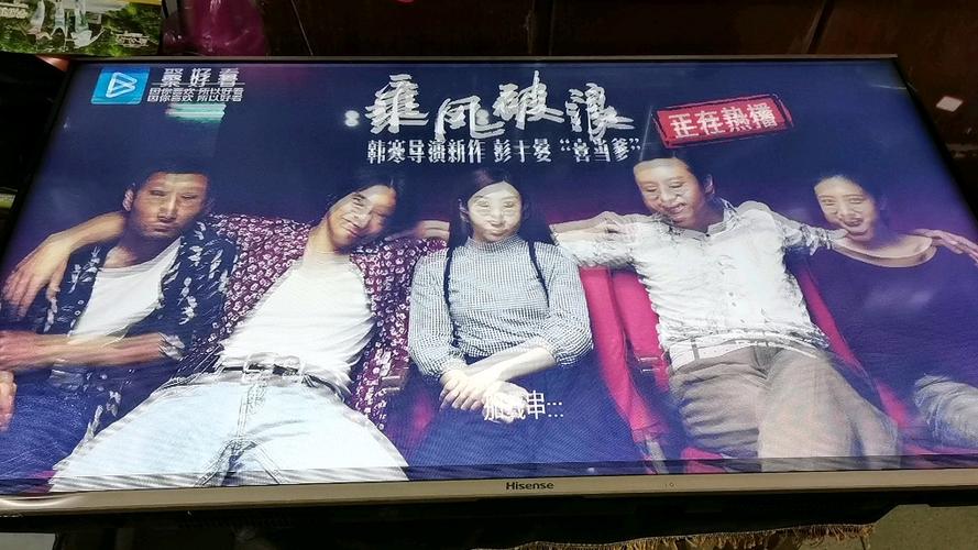 电视机画面出现双层图像