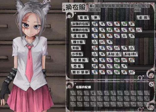 touchfeeling魔改版图标