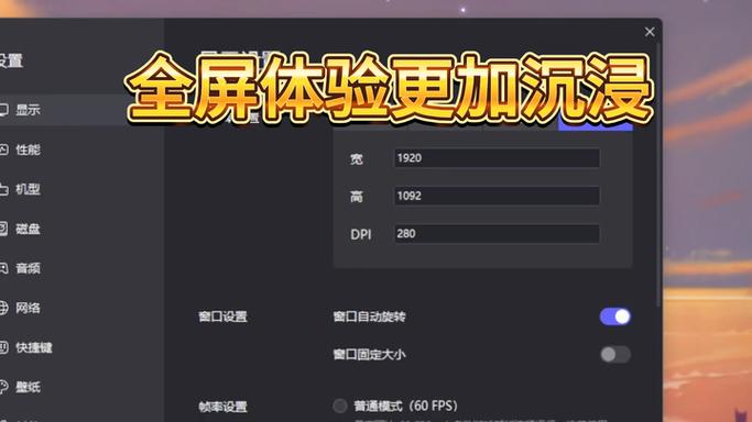 如何关闭雷电模拟器图标