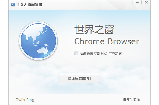 世界之窗浏览器无法加载插件图标