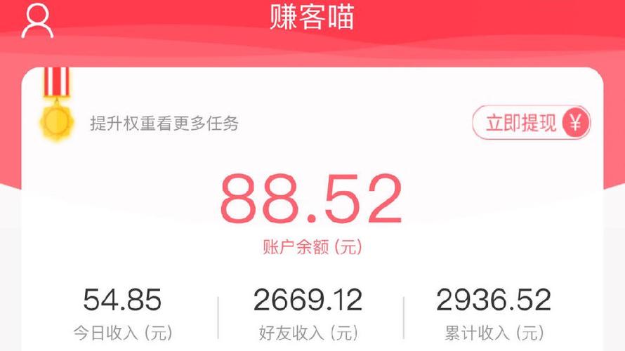 赚客喵入口安装不了图标