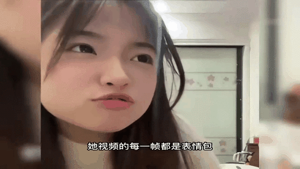 喝喝阔落阴阳怪气表情包缩略图