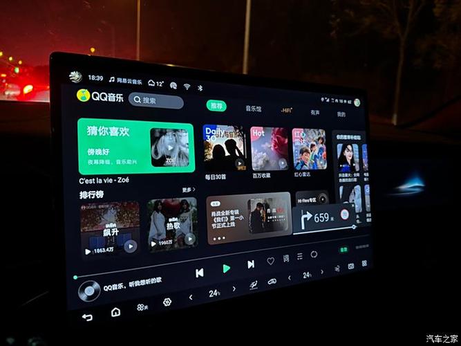 qq音乐车机版搜不到本地音乐缩略图