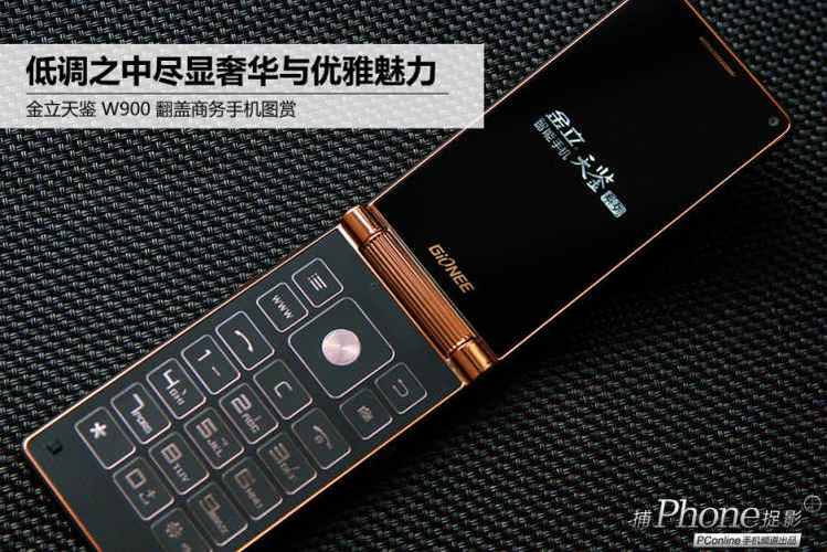 手机亮度太低调不好怎么办缩略图