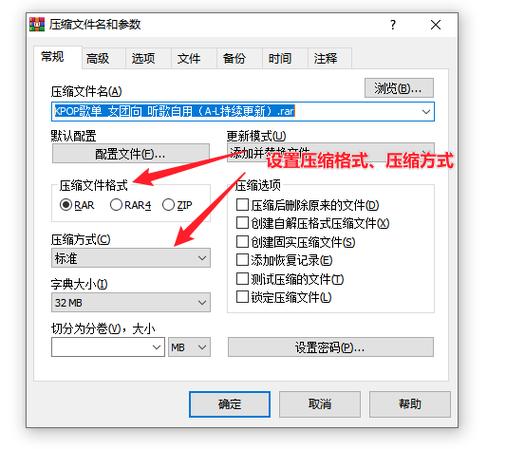 zip文件压缩后还是太大缩略图