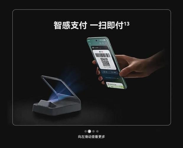 如何设置二维码收款语音提示缩略图