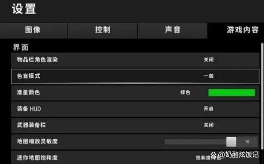 pubg画质设置怎么调最好缩略图
