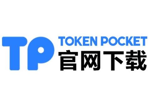 tp官方下载安卓最新版.人气热搜.官网.缩略图