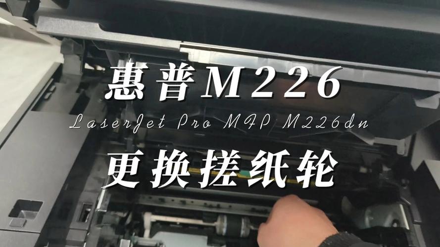 惠普m126a进纸托盘怎么拆图标