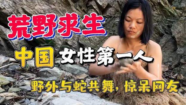 荒野求生100天挑战图标