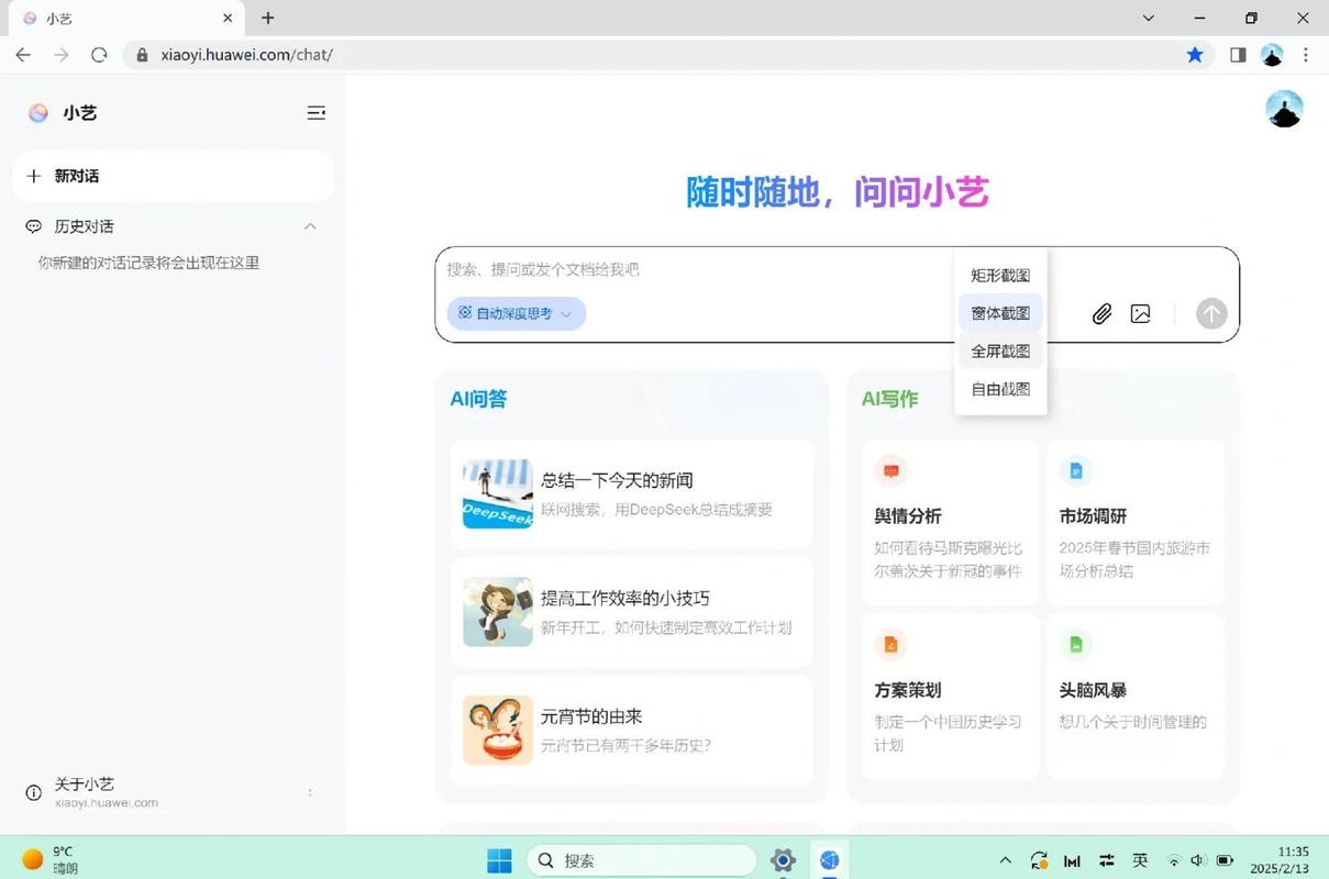 华军软件园免费下载中心图标