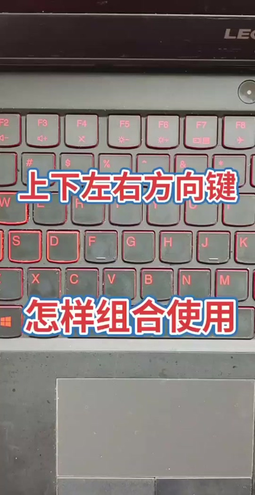 小键盘变成了上下左右怎么改回去缩略图