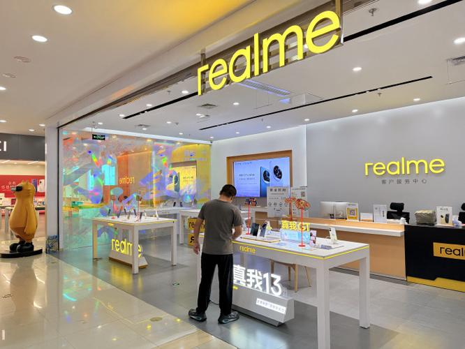 realme线下门店查询缩略图