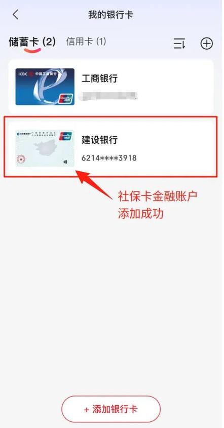 办银行卡没留手机号现在怎么绑卡图标