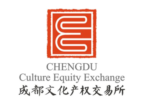 成都文交所数字文化产权交易平台缩略图