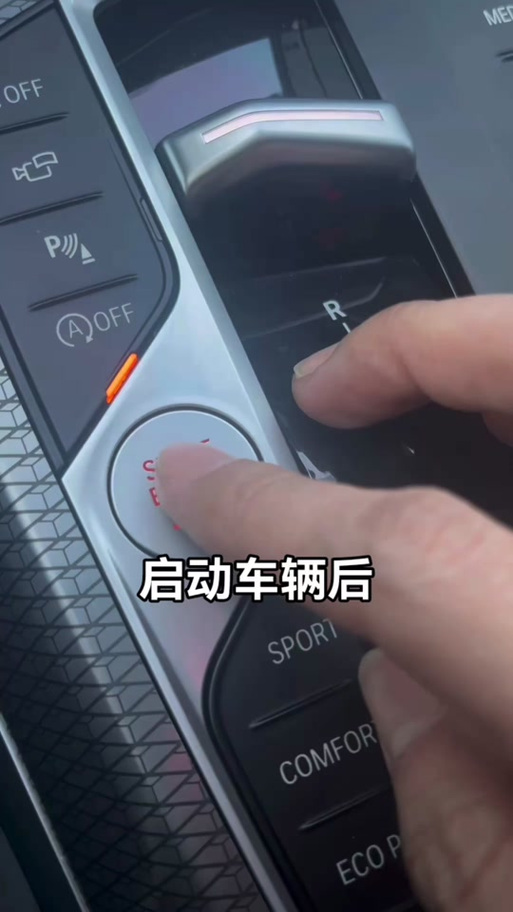 锁车鸣笛声音调大最简单三个方法游戏截图